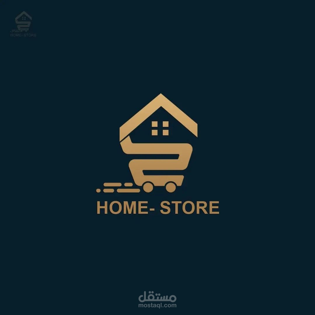 تصميم لوجو احترافي لمتجر إلكتروني (Home Store) بأسلوب عصري وفخم