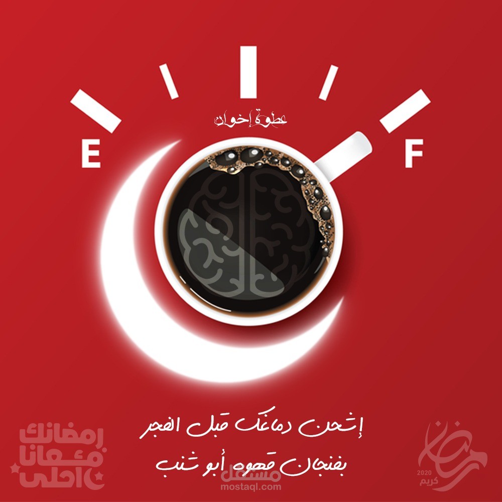 Abo-Shanab