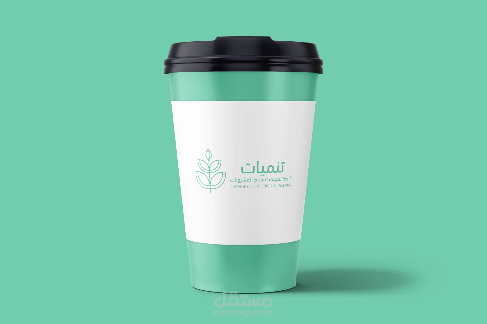 هوية بصرية لشركة تنميات لتقديم المشروبات