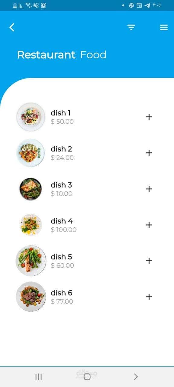 تطبيق مطعم بلغة فلاتر