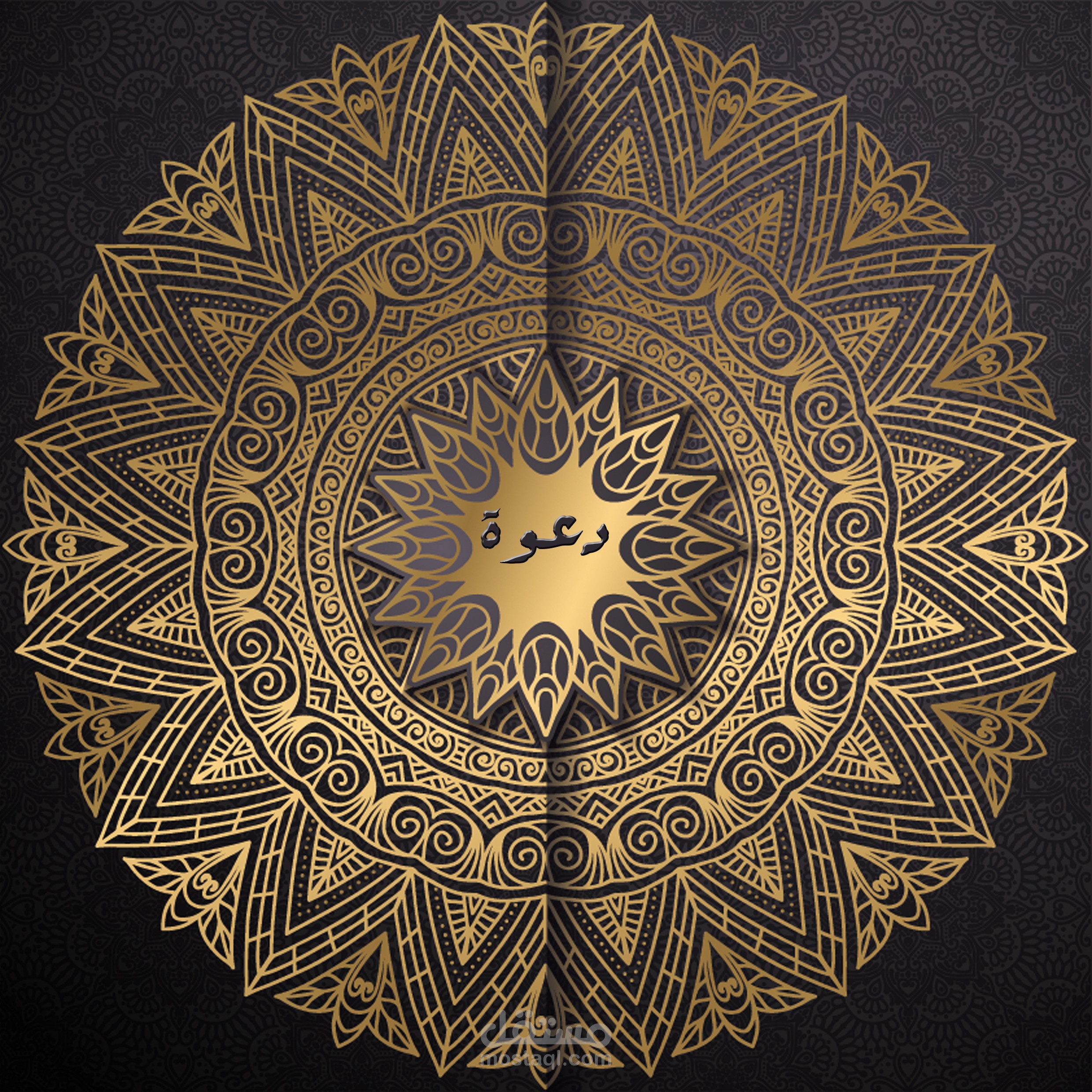 تصاميم دعوة حفل