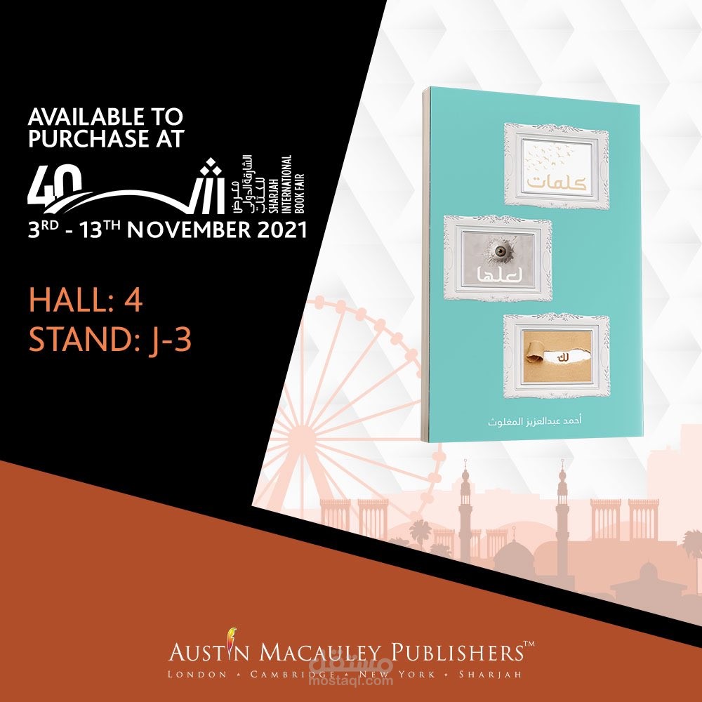 تنسيق محتوى كتاب