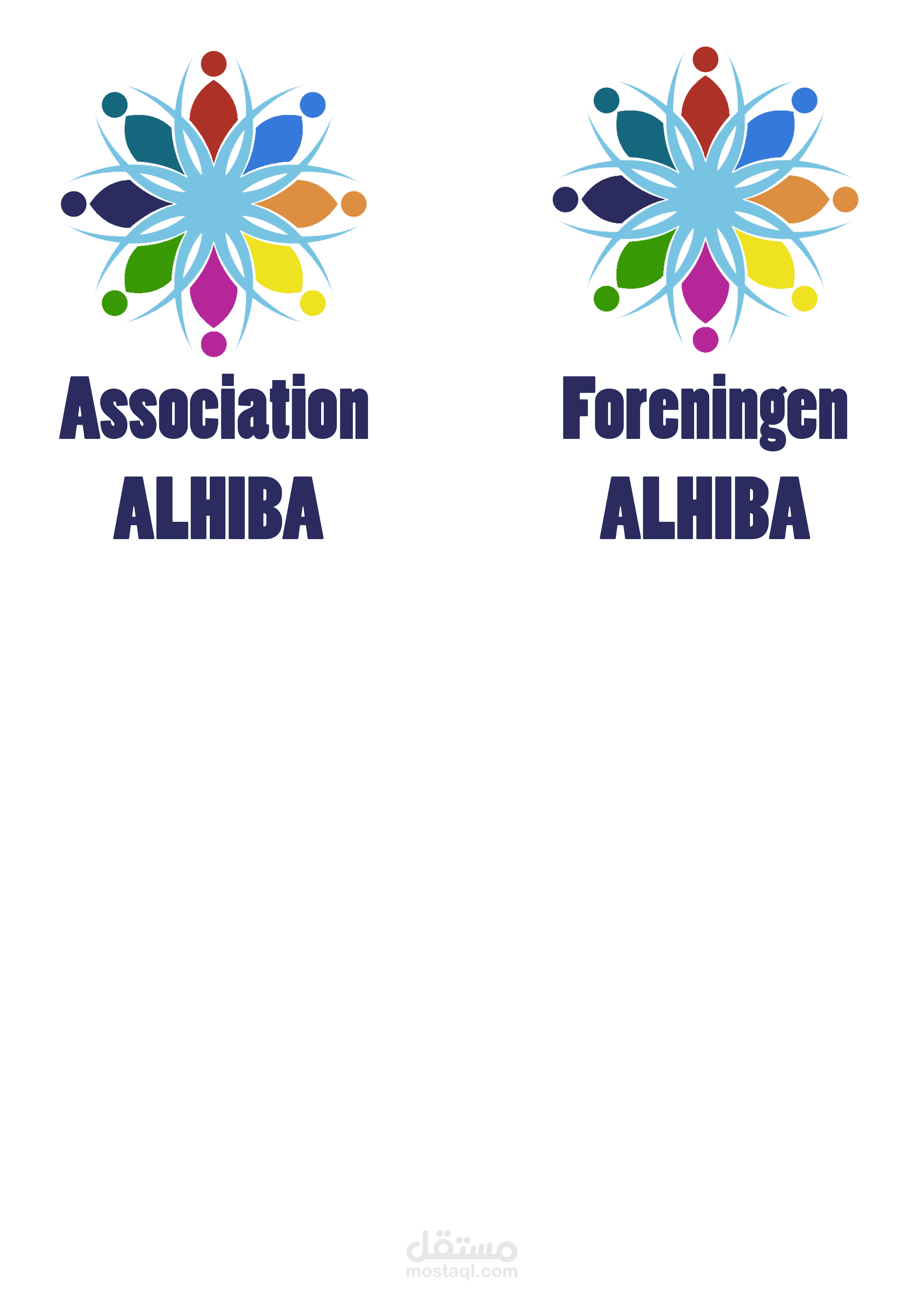 شعار جمعية للاعمال الانسانية بالدنمارك