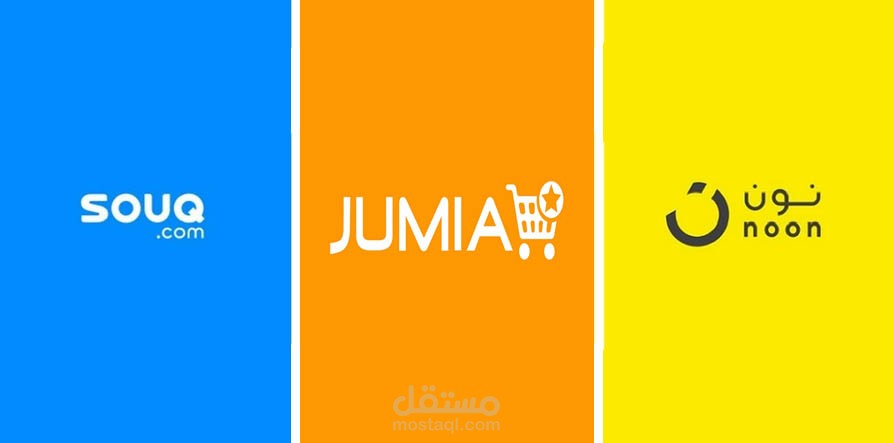 إضافة منتجات على المتاجر الالكترونية