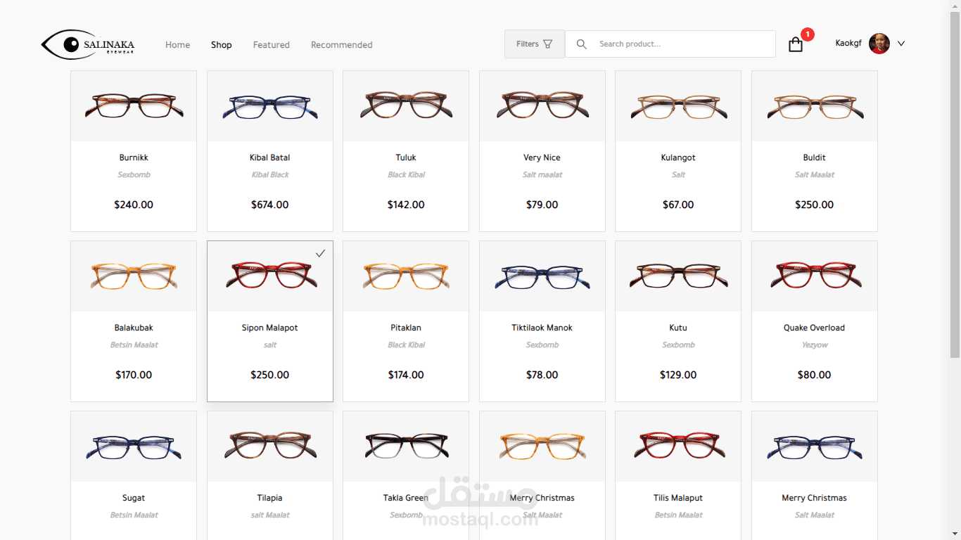 متجر الكتروني لبيع النظارات