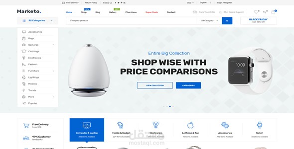 E-commerce  للاخذية و المنتجات المختلفة