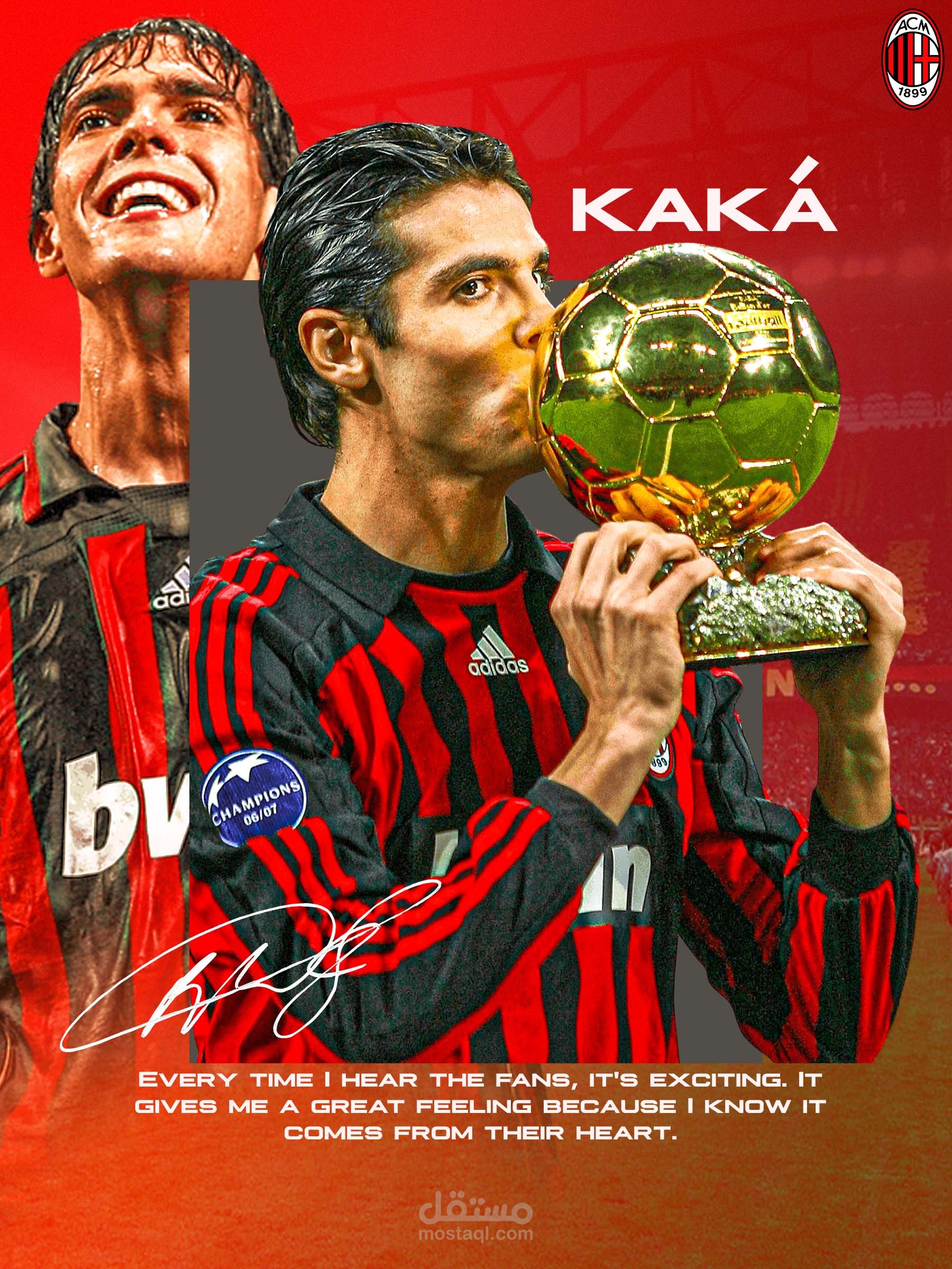 تصميمات كروية