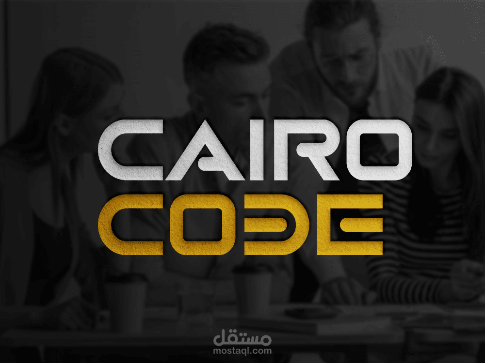 كايرو كود | العلامة التجارية والهوية البصرية