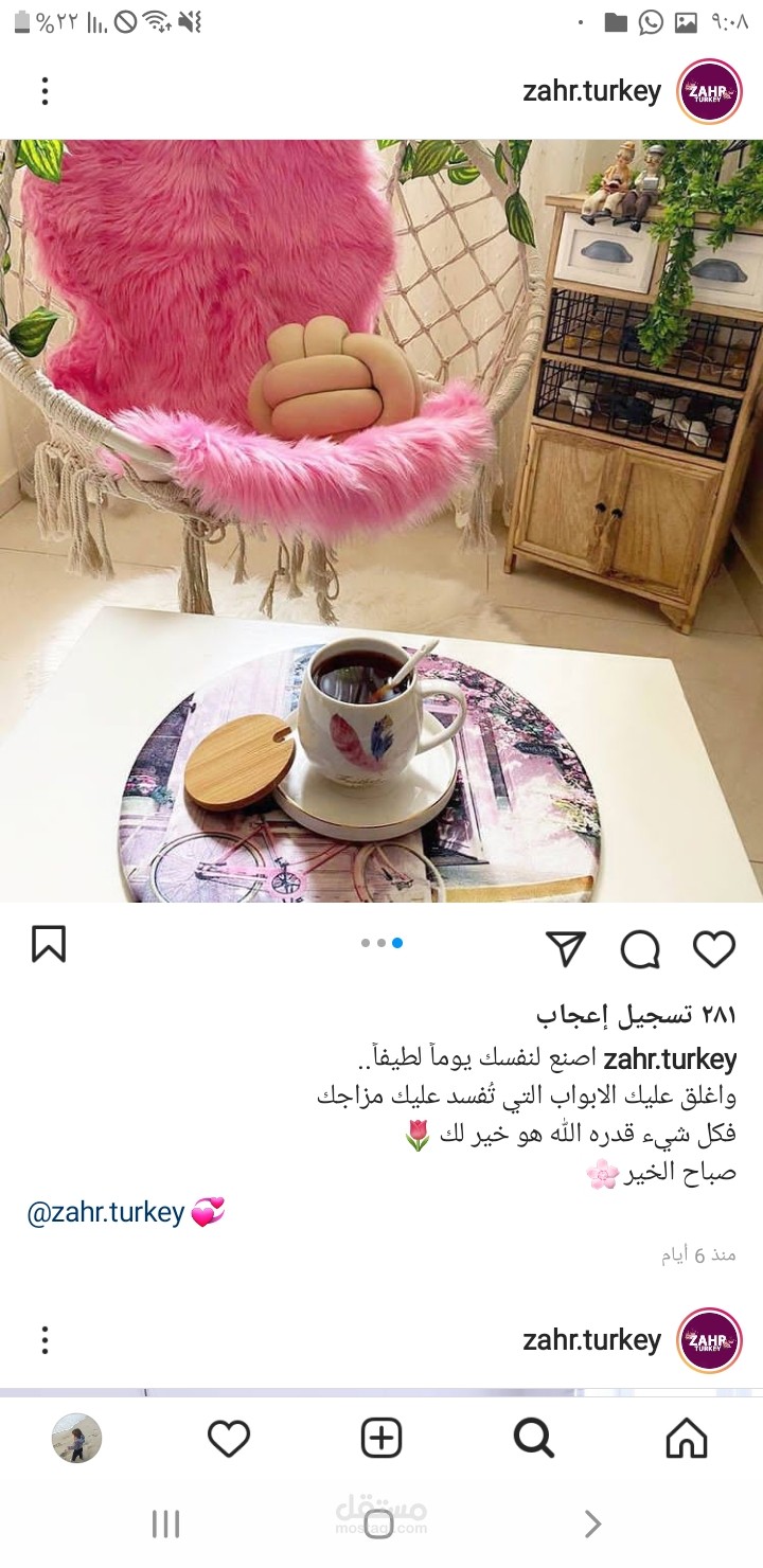 كتابة محتوى