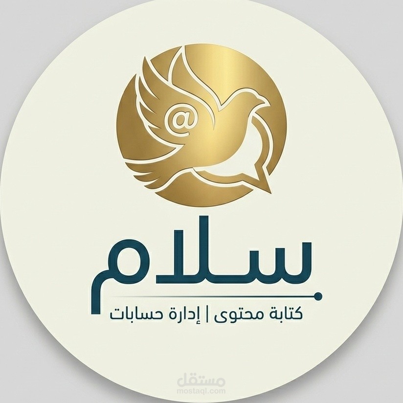 خطة محتوى لمنتج شاحن متنقل لحسابات التواصل الاجتماعي