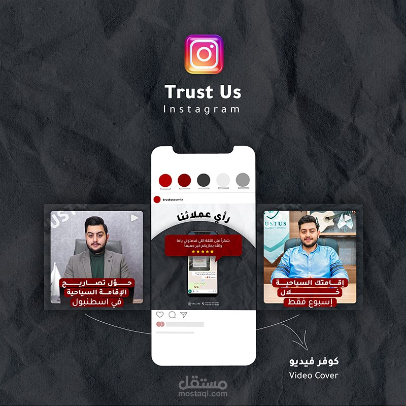 هوية بصرية لشركة قانونية