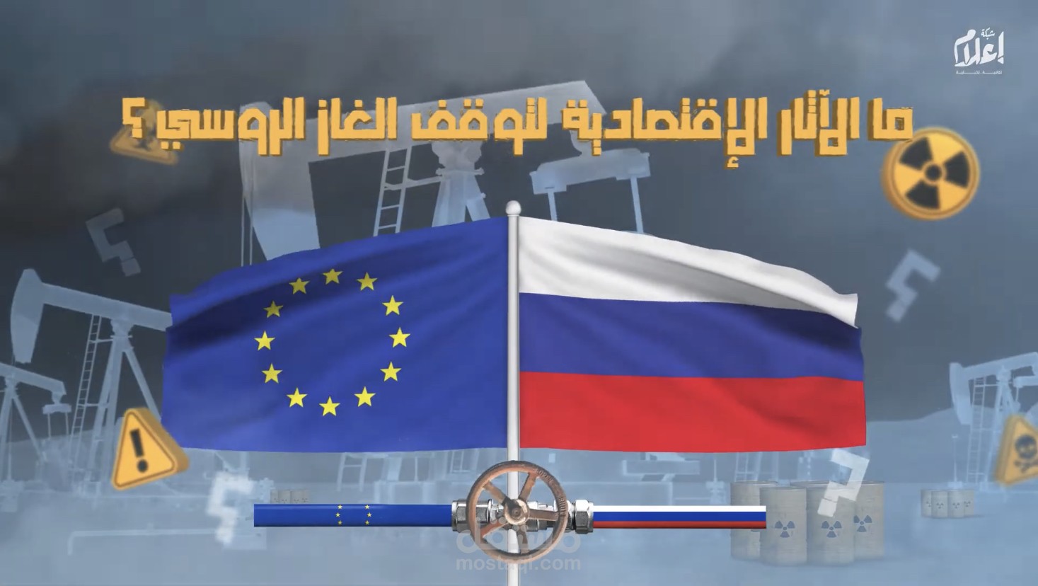 انتاج فيديو وثائقي