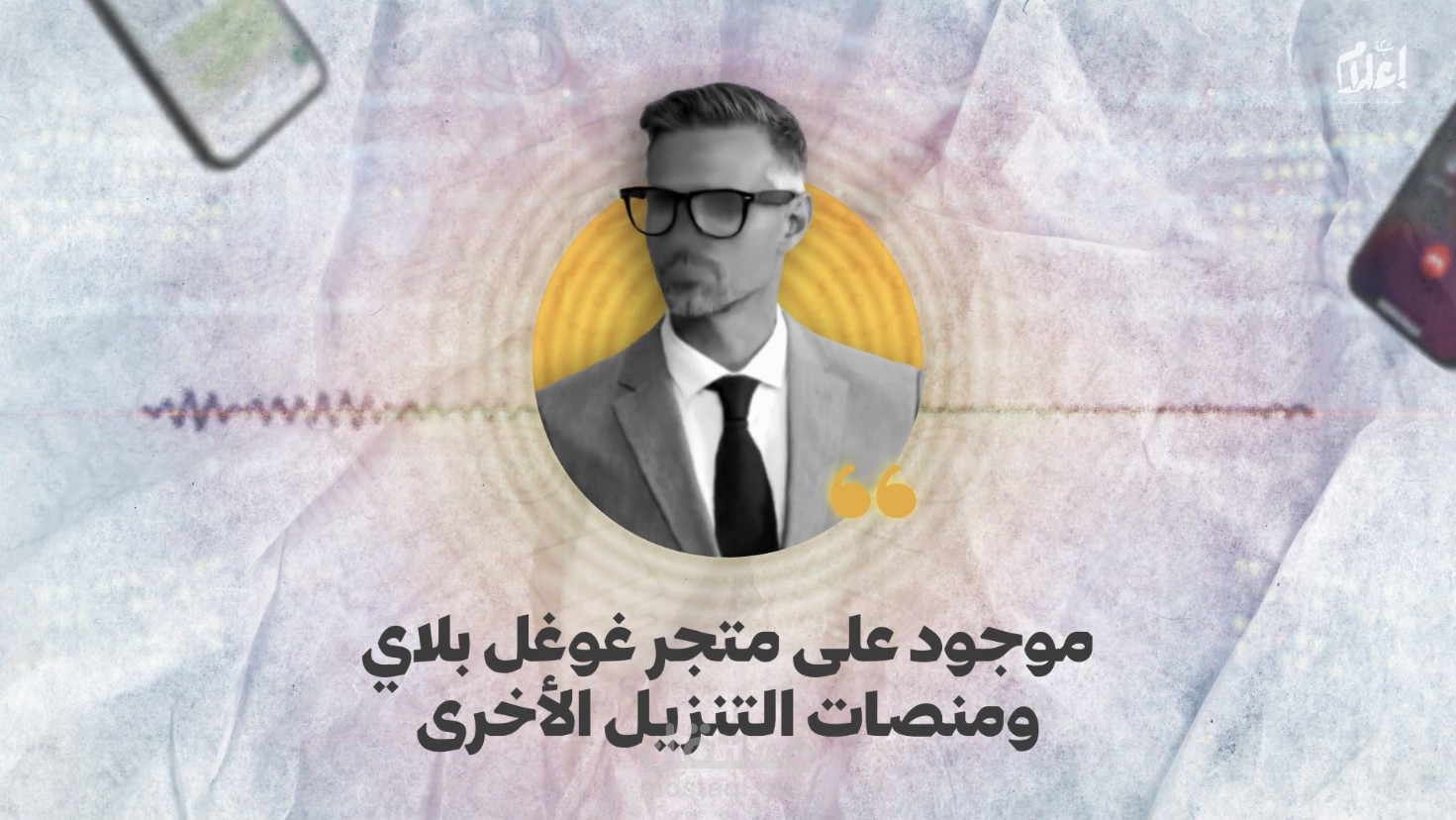 انتاج فيديو وثائقي