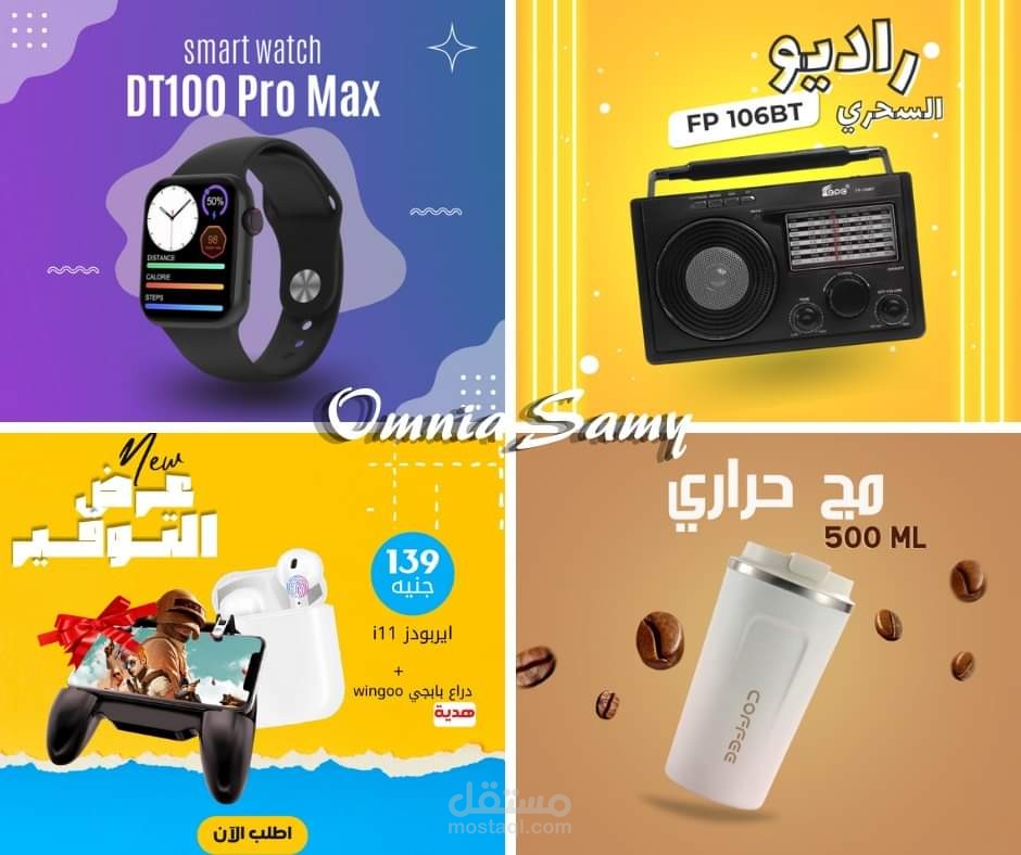 تصاميم سوشيال ميديا