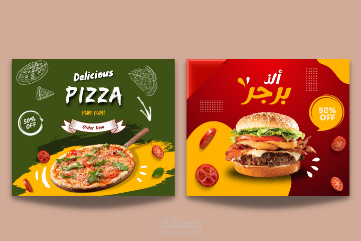 تصاميم سوشيال ميديا "طعام"