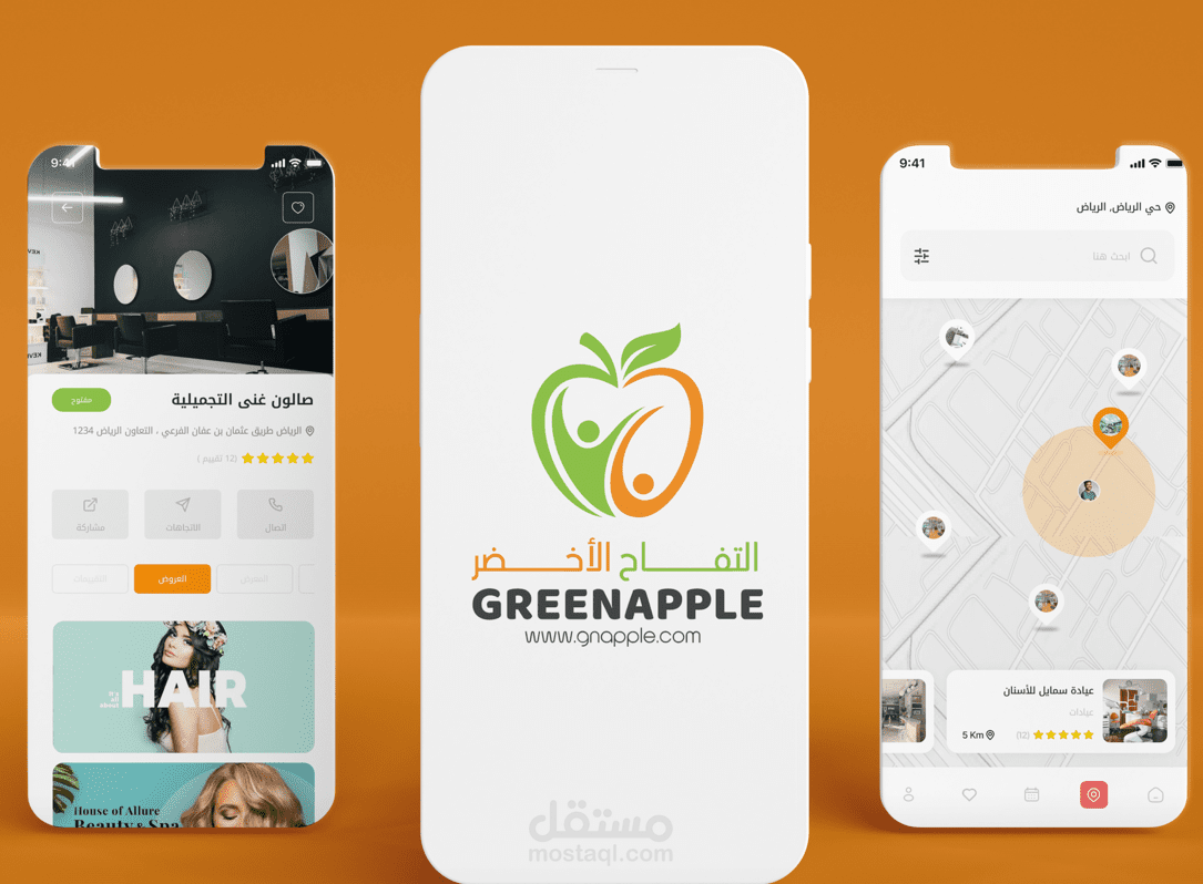 تطبيق يعمل بنظام الاندرويد و الايفون