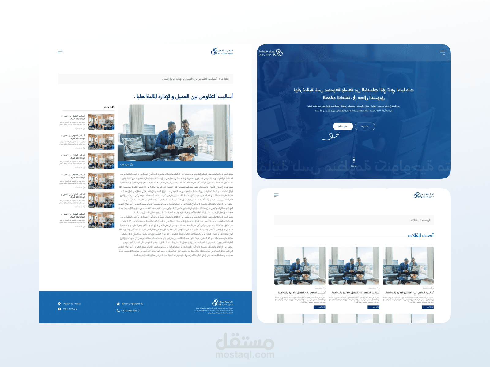 UX/UI -- Figma