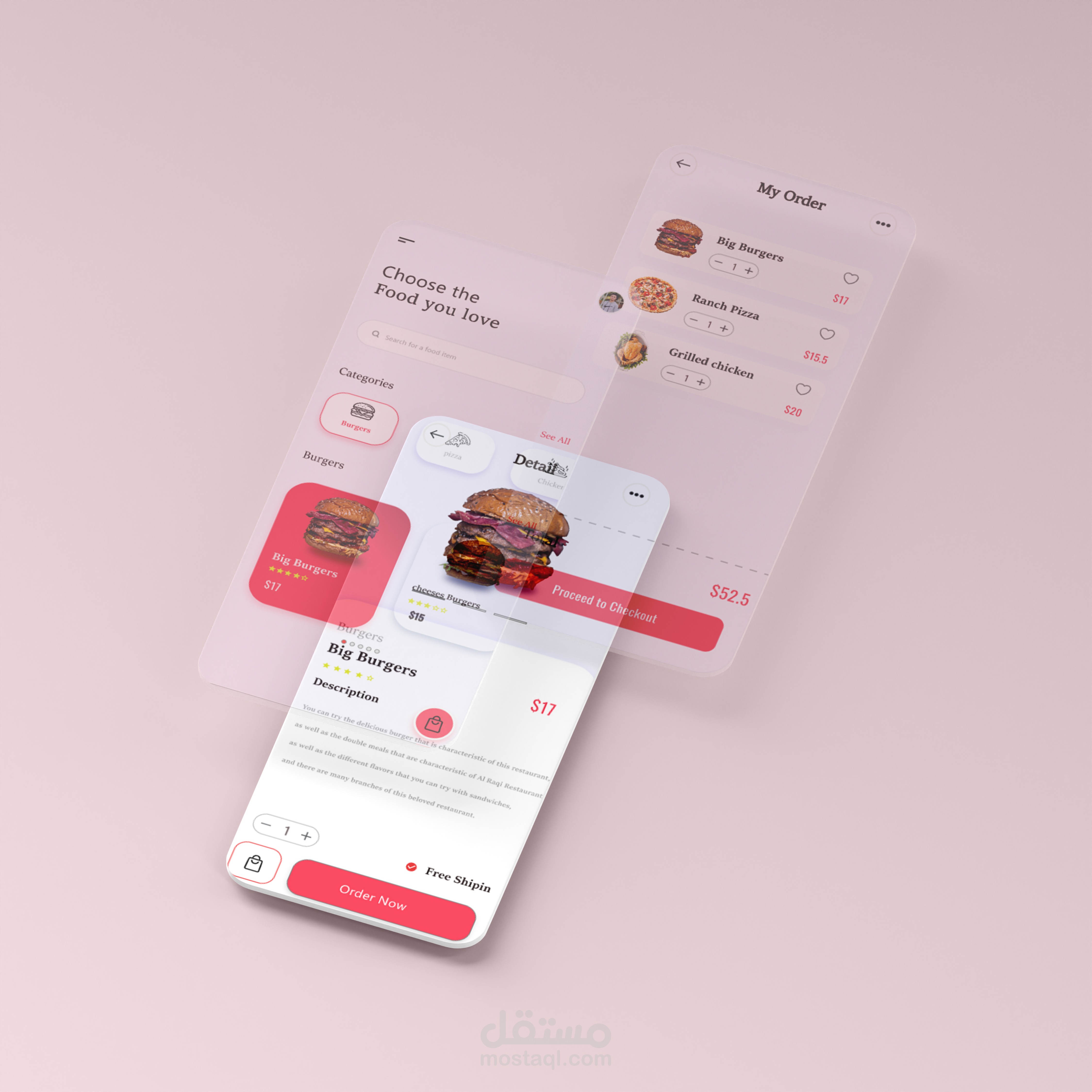 restaurant app (تطبيق مطعم )