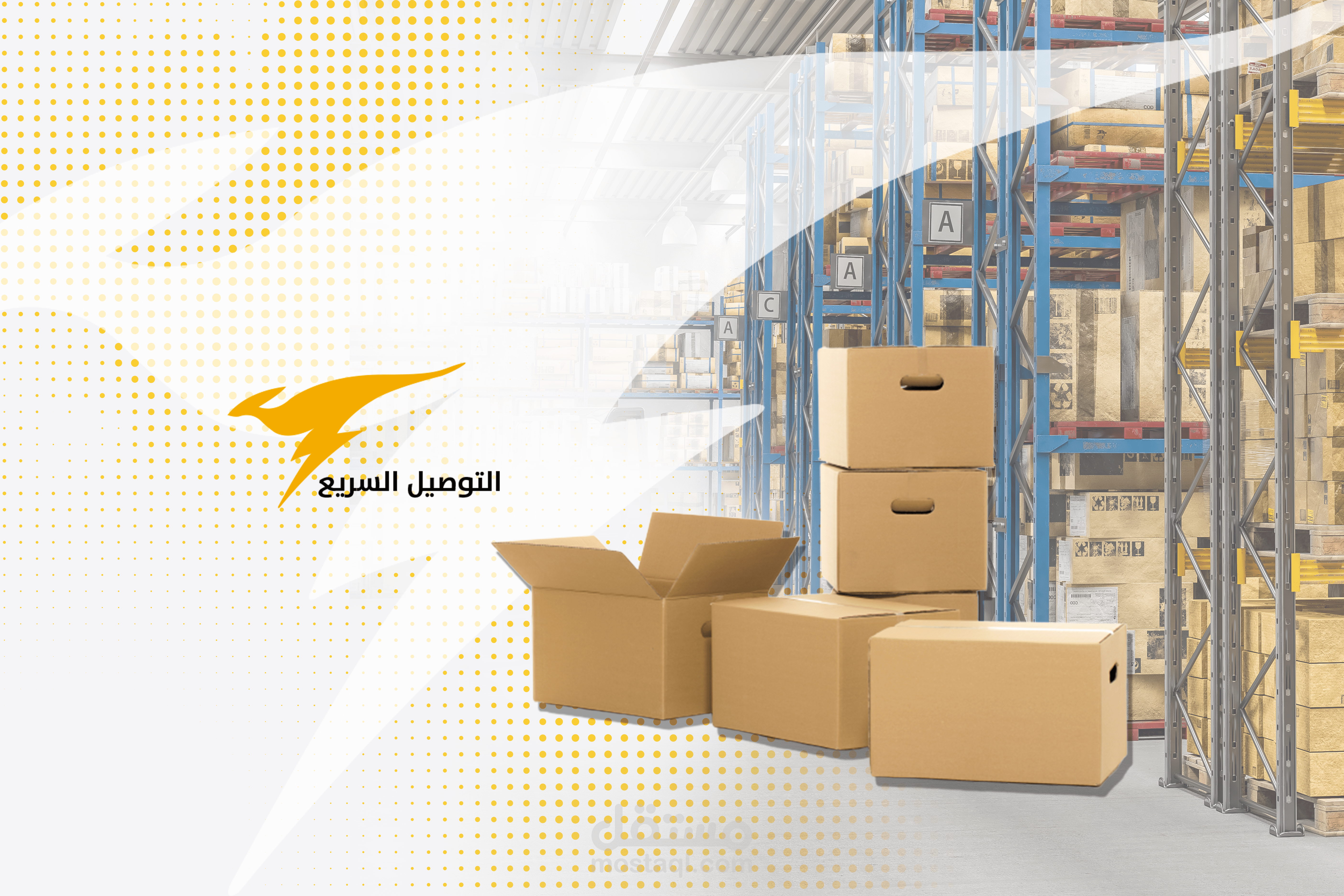 برمجة تطبيق كناغر للتوصيل السريع