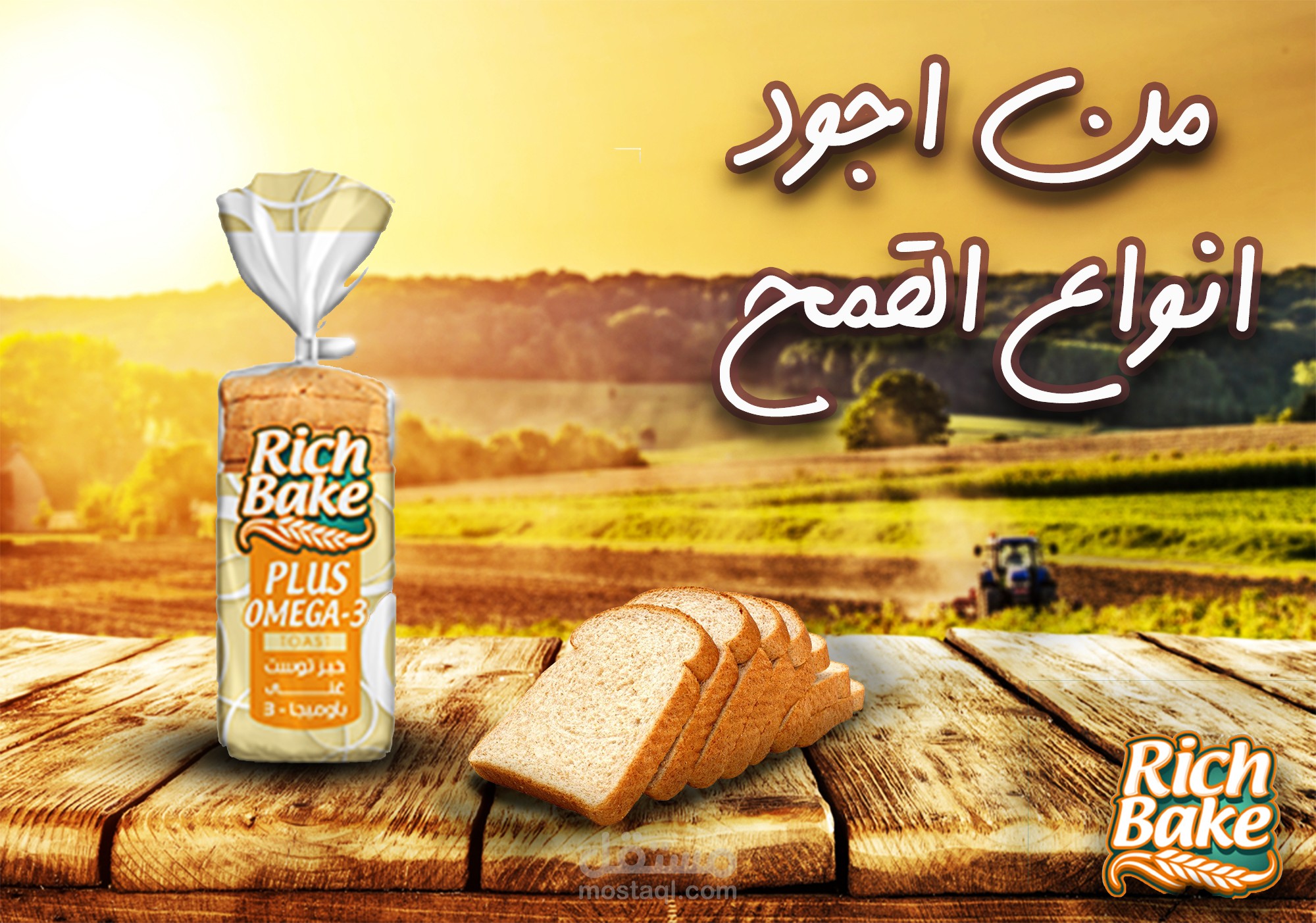 تصميم سوشيال ميديا