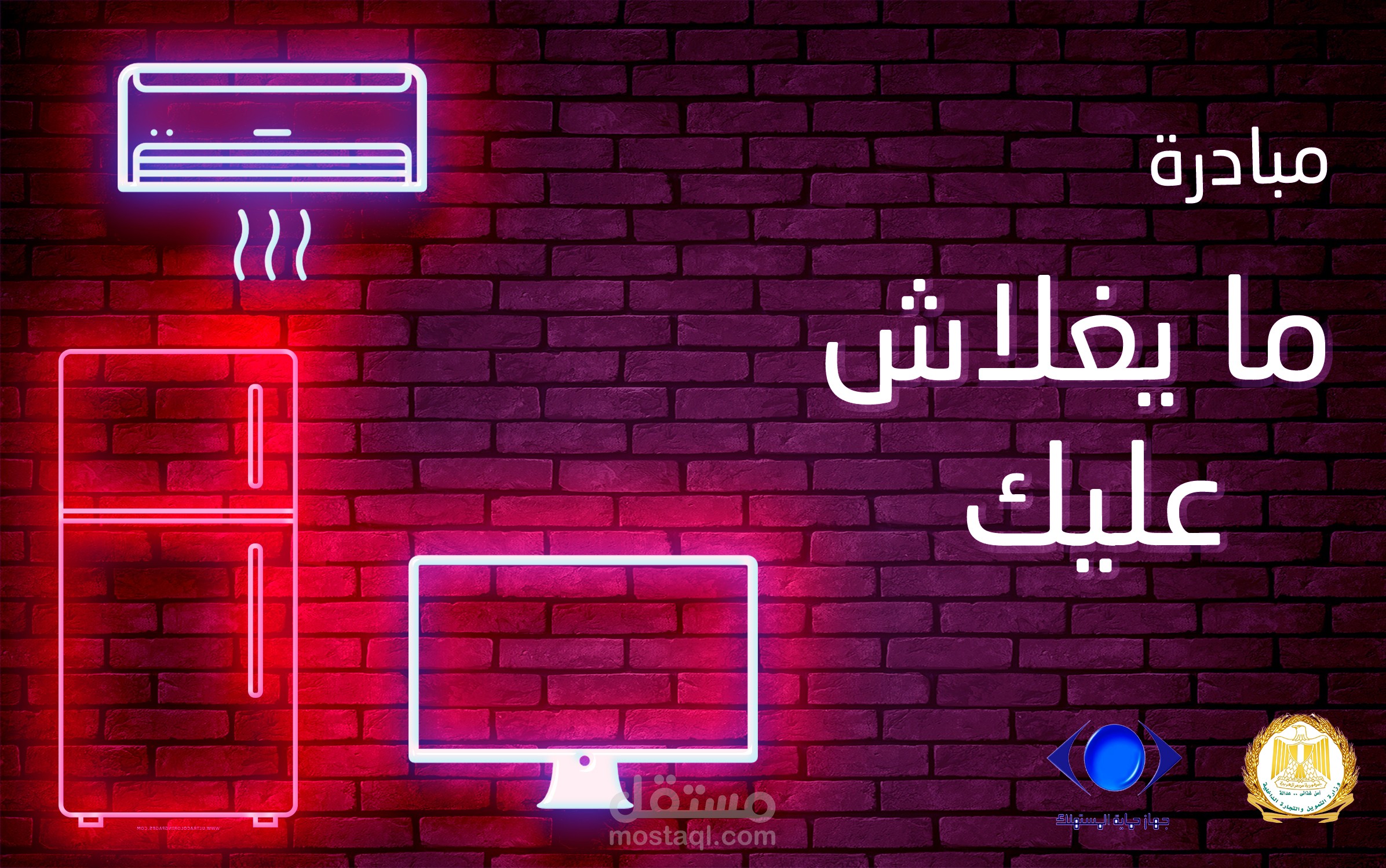تصميم سوشيال ميديا
