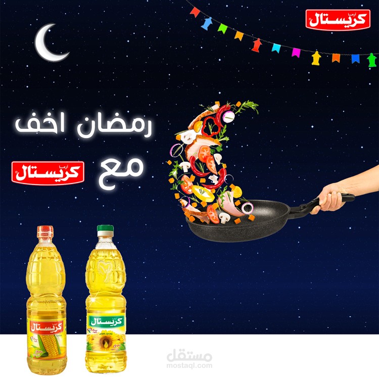 تصميم سوشيال ميديا لرمضان