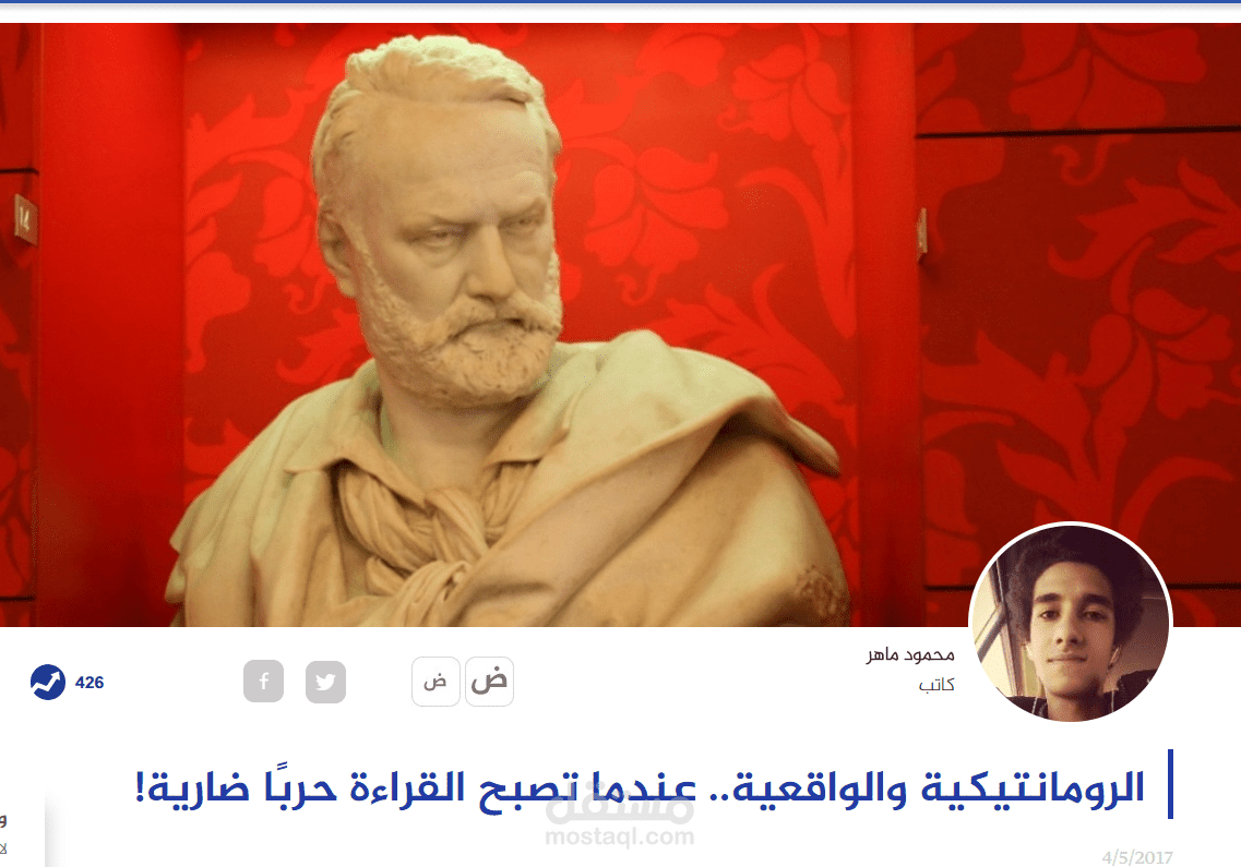 مقالي في "مدوّنات الجزيرة" عن القراءة ..