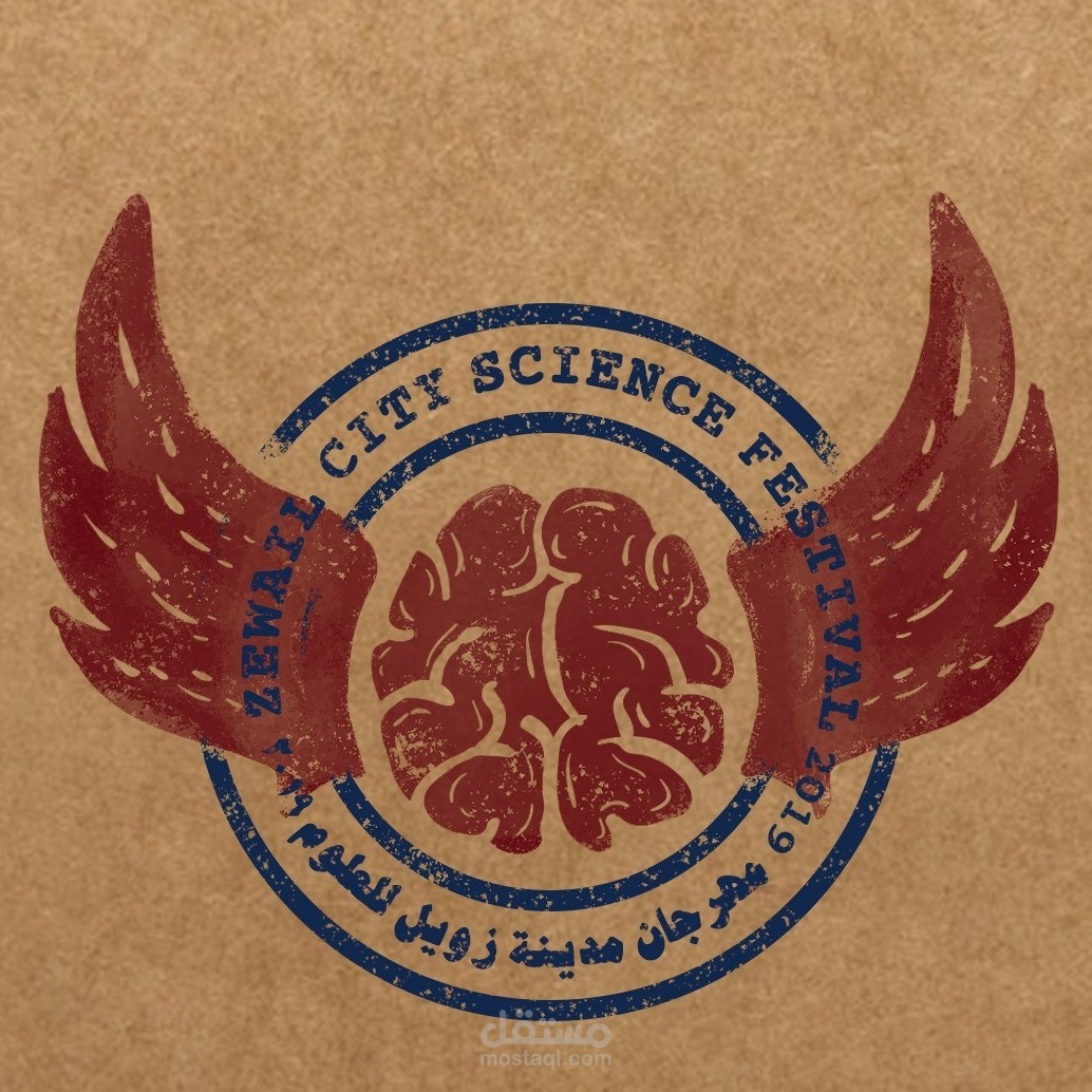 استراتيجية تسويق متكاملة - مهرجان مدينة زويل للعلوم 2019