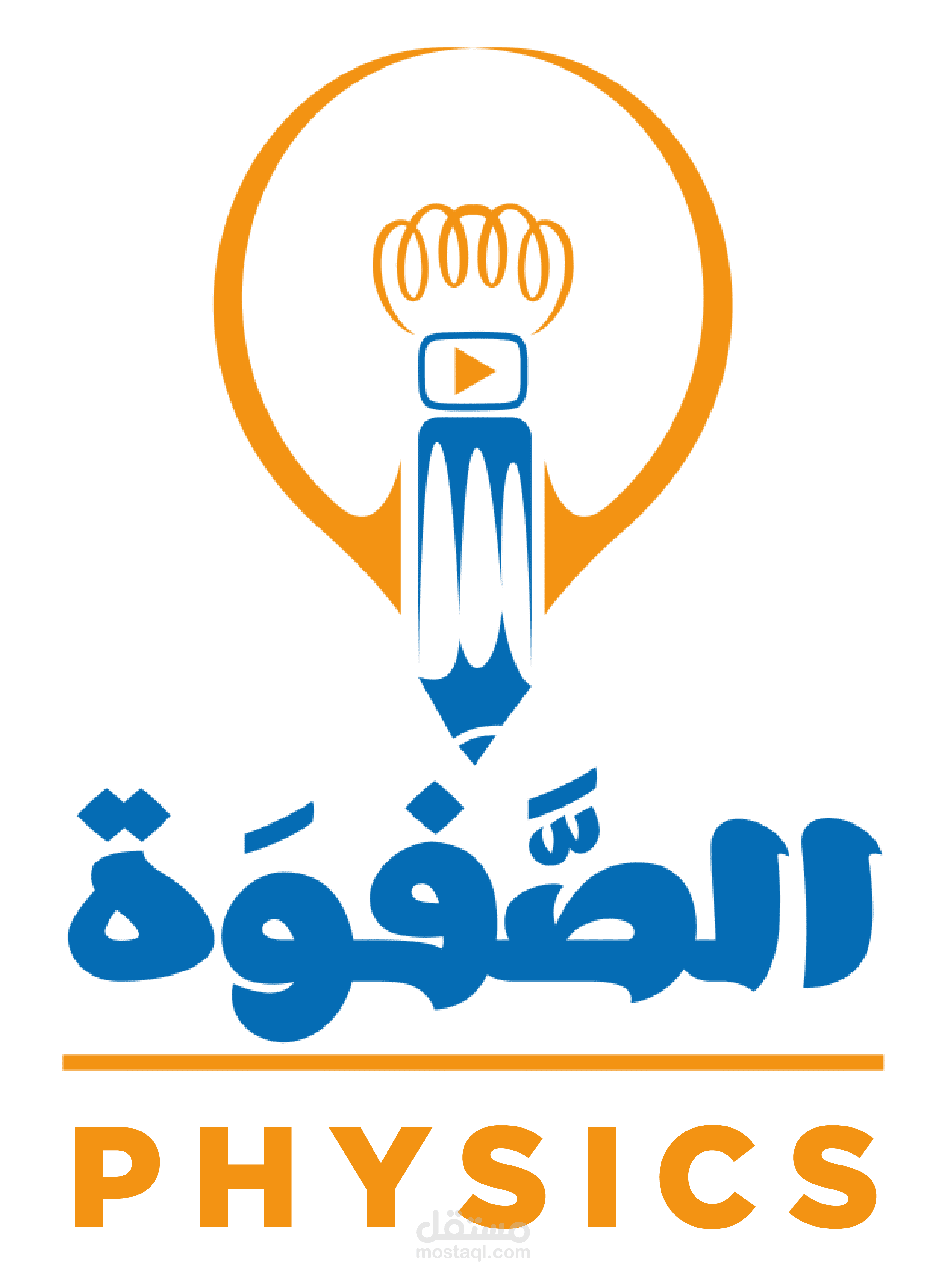 استراتيجية فيسبوك - صفحة الصفوة في الفيزياء