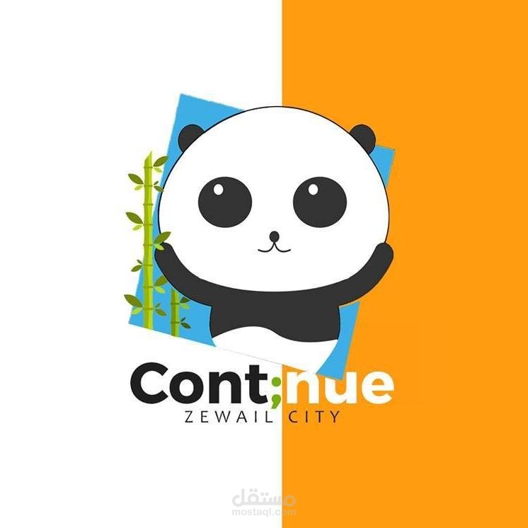 استراتيجية تسويق متكاملة - فريق Continue في جامعة زويل