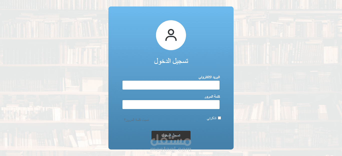 لوحة تحكم مع api  لتطبيق دليل الطالب