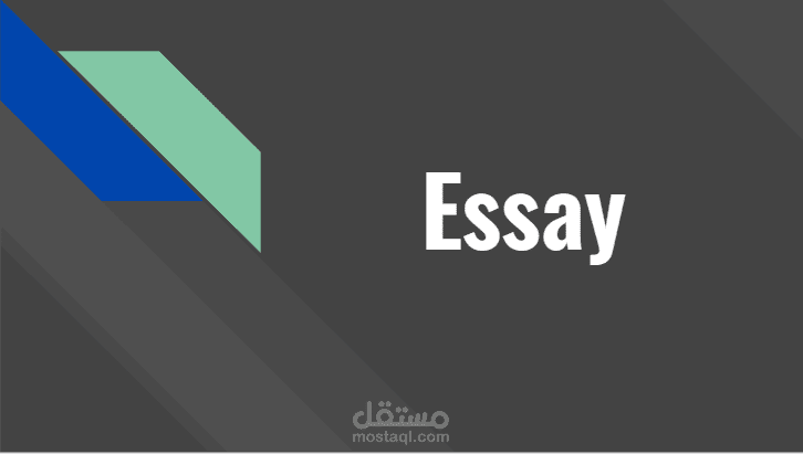 مقال علمي