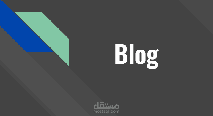 مدونة