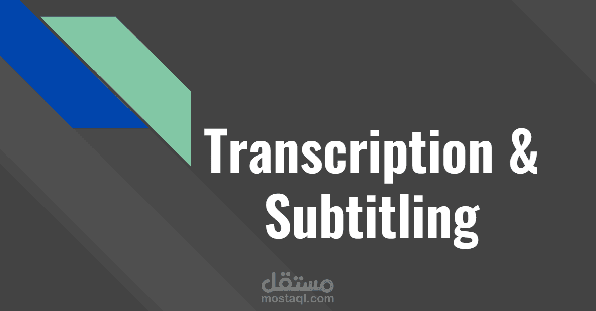 ترجمة فيديوهات
