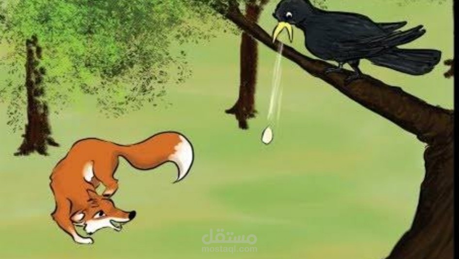 قصة قصيرة ألمانية مترجمة