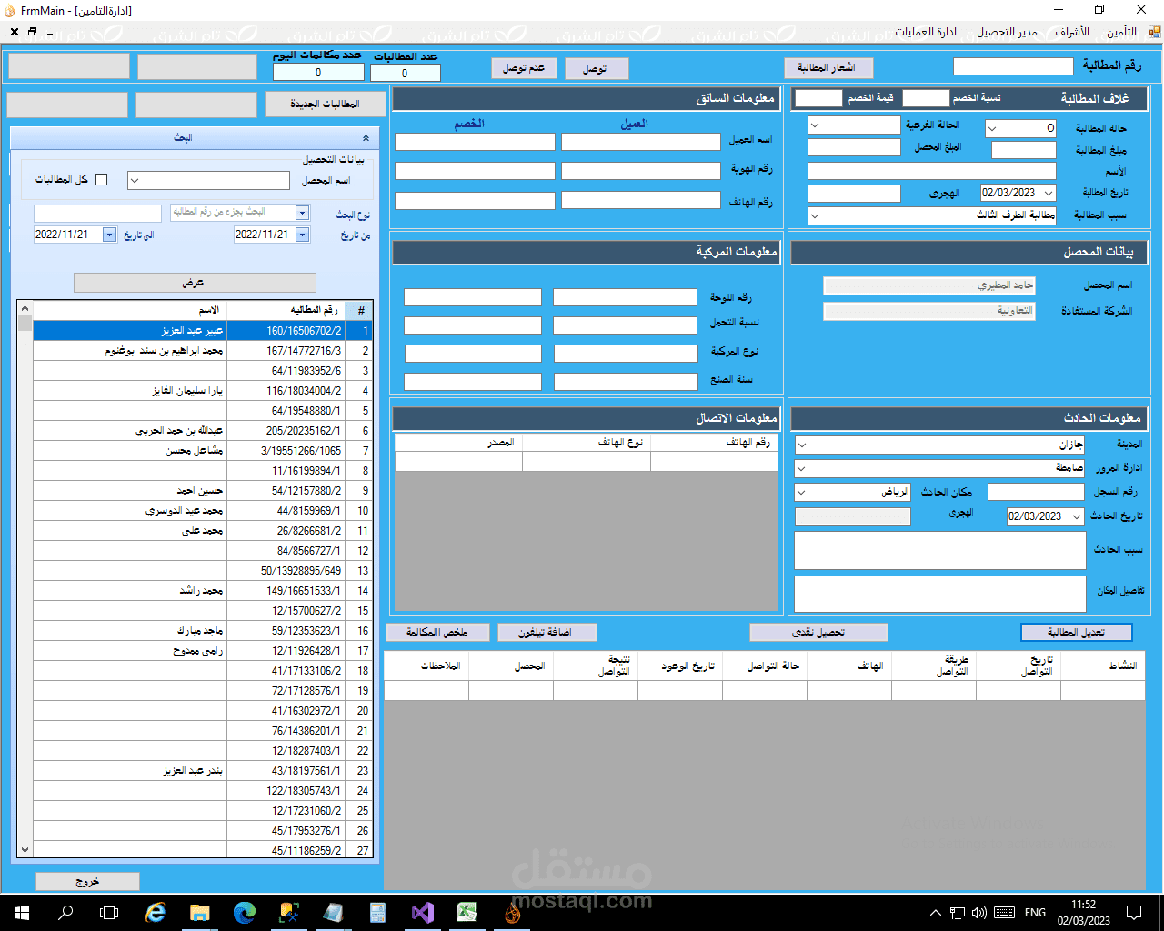 Crm and Portfolio Management  project