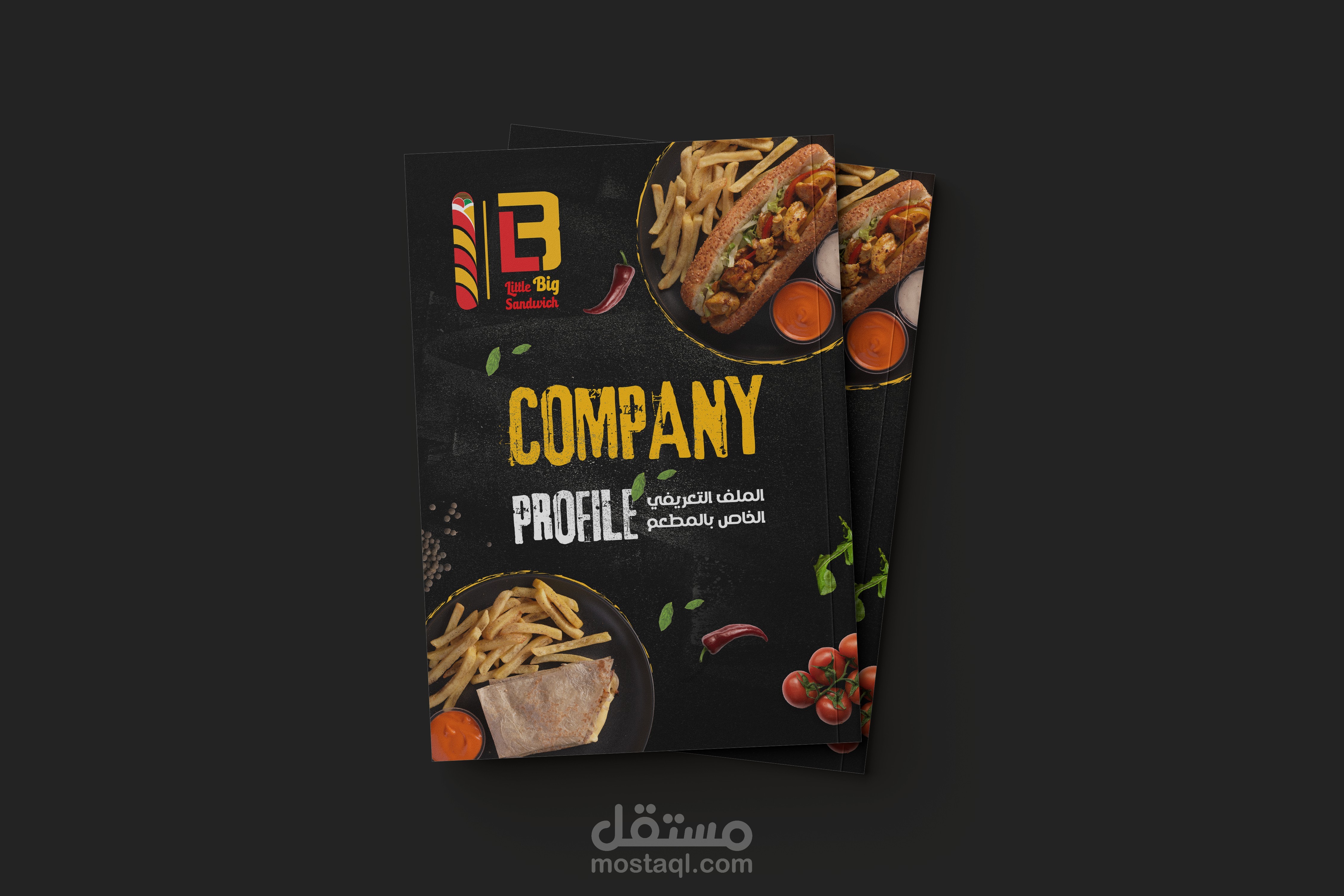 بروفايل شركة لمطعم LP