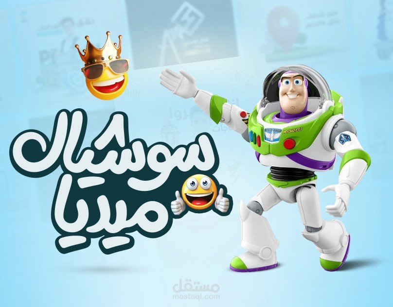 تصاميم سوشيال ميديا ابداعية