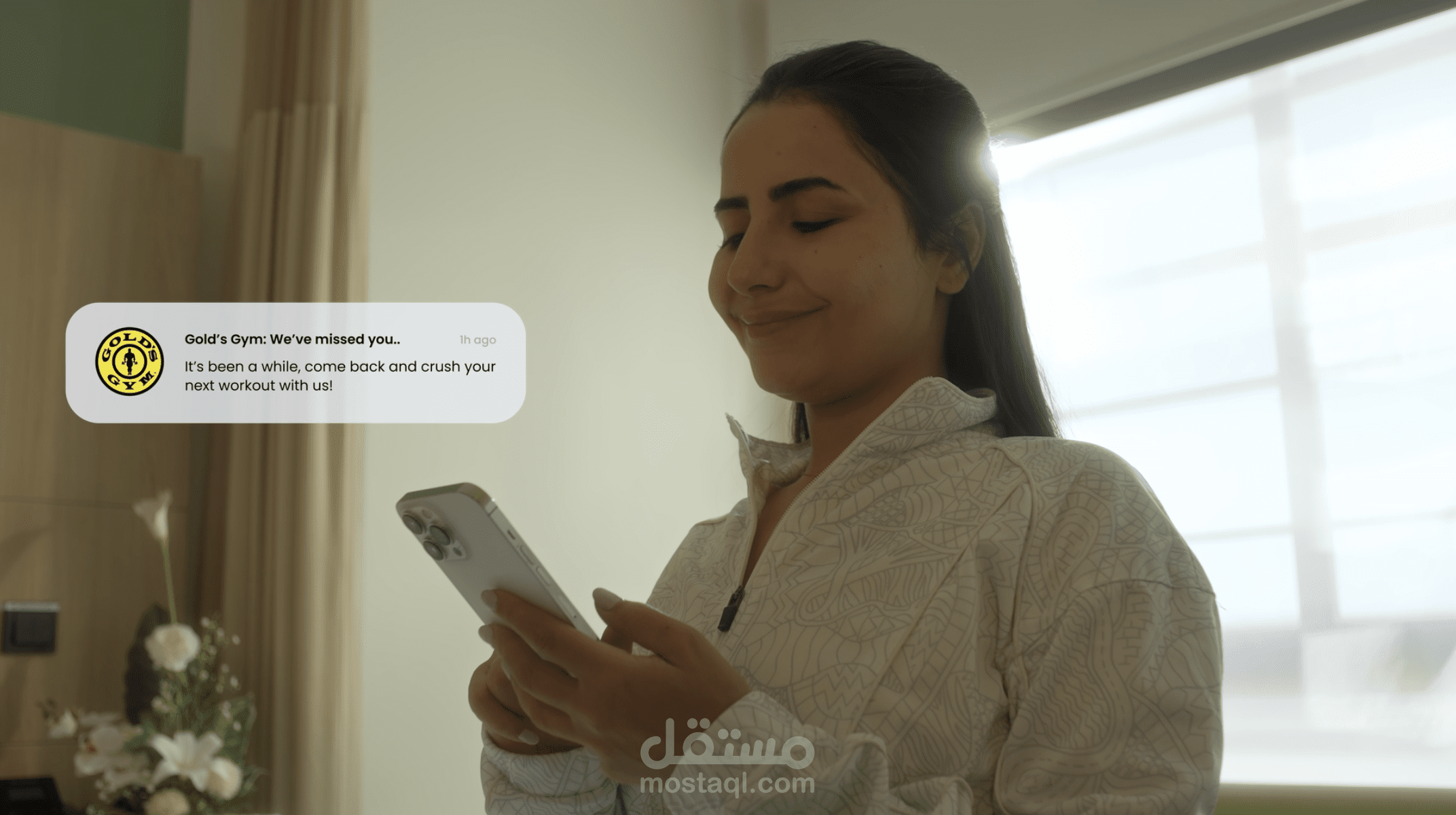 مونتاج اعلان المستشفى السعودي الالماني مع جولدز جيم