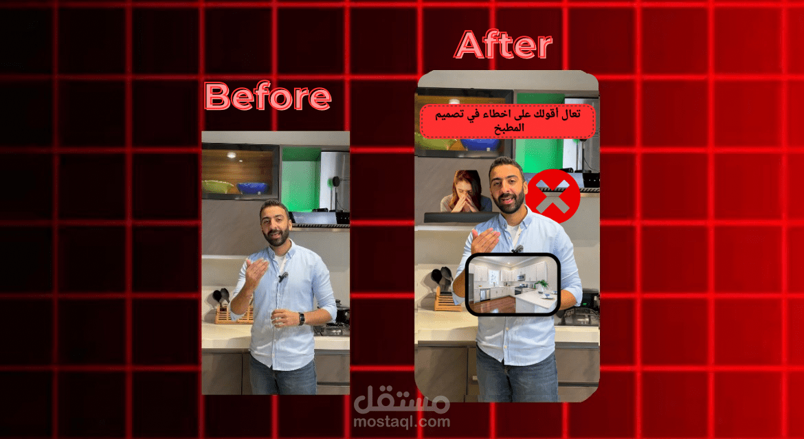 مونتاج ريلز احترافي لمعرض مطابخ وخزائن