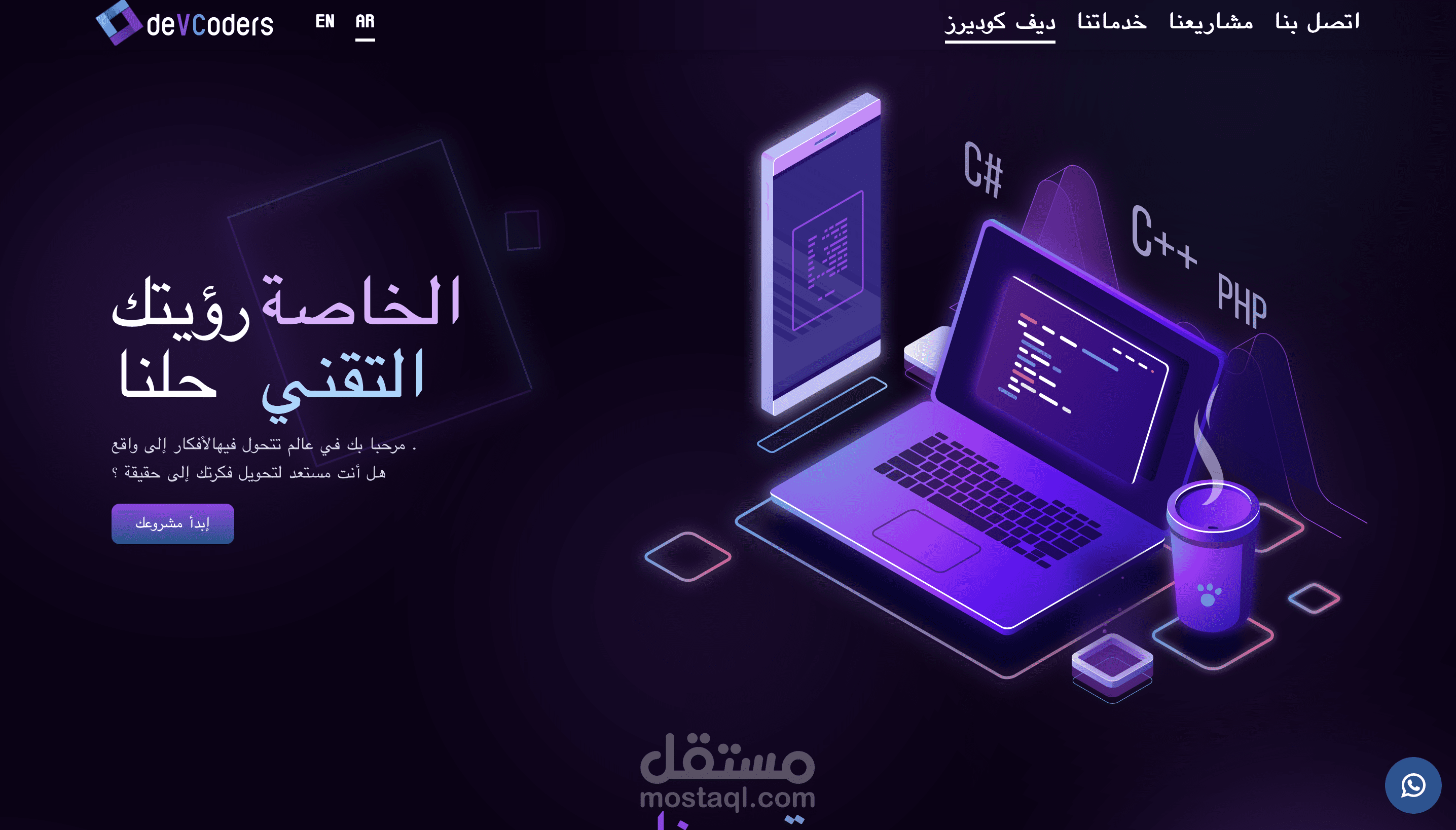 devcoders