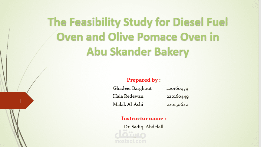 The feasibility study for diesel fuel oven and olive pomace oven in Abu Skander Bakery
