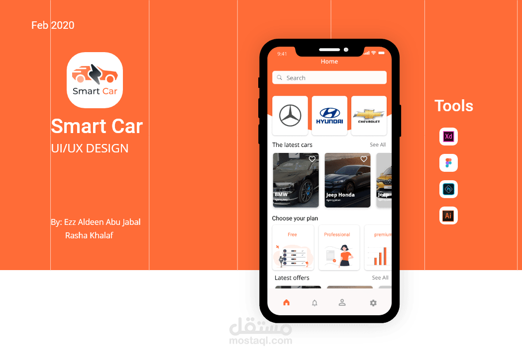 تصميم تطبيق لمعرض سيارات