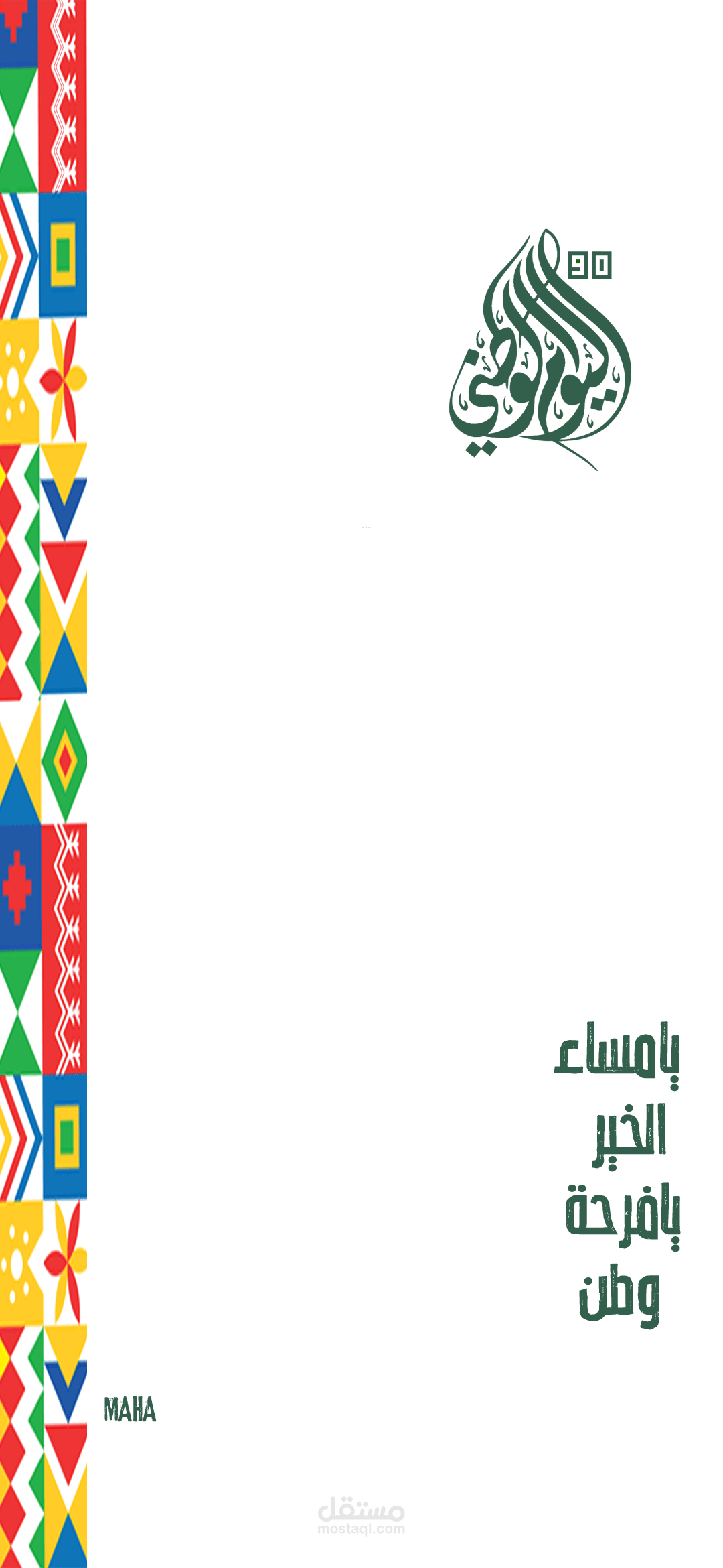 عدسات سناب شات