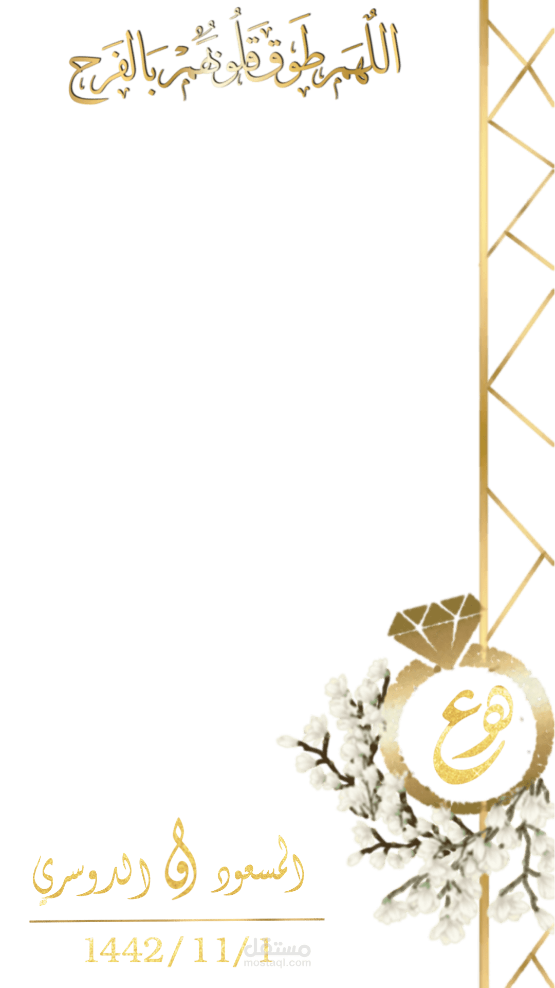 عدسات سناب شات