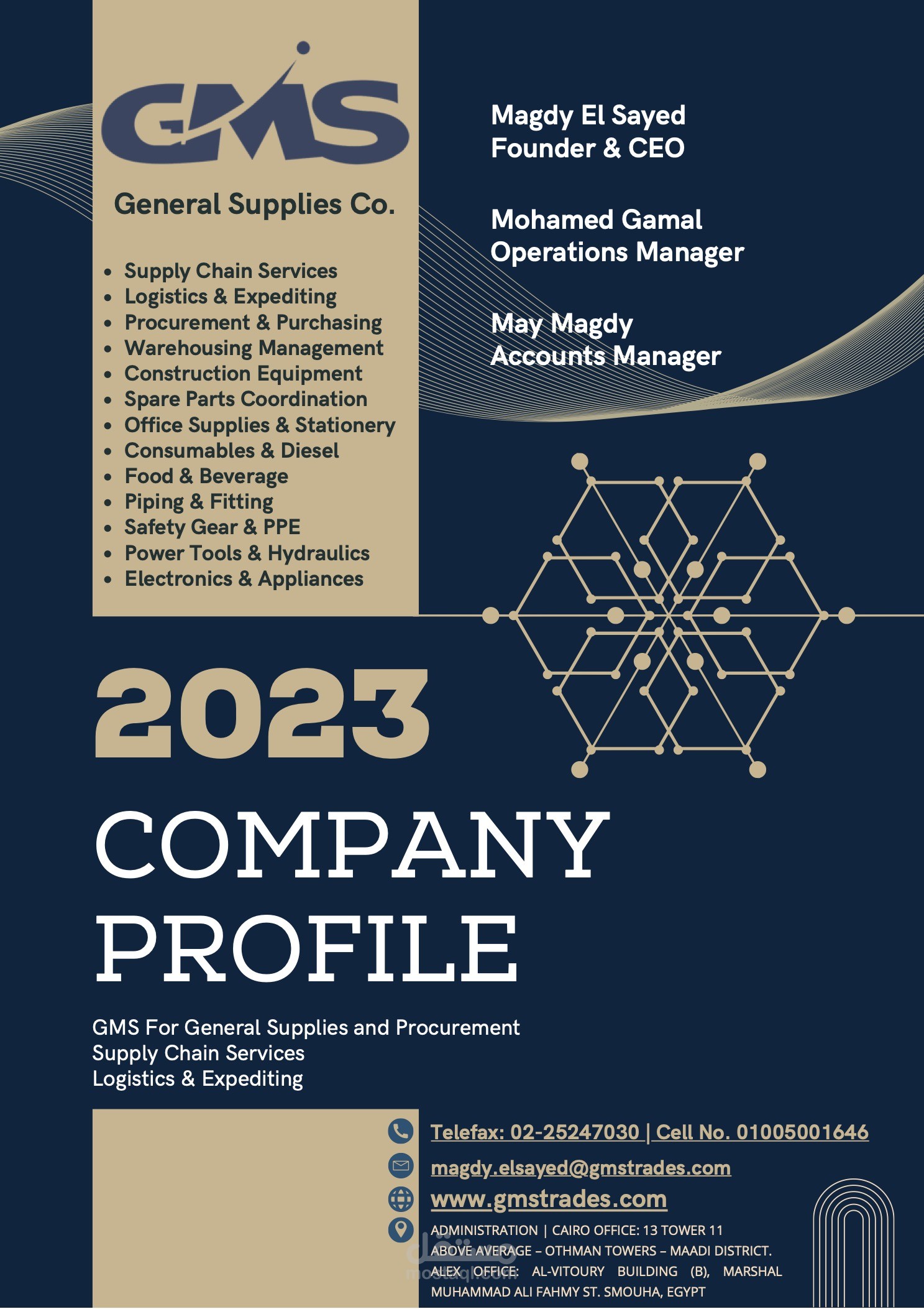 GMS Trades Co - Company Profile تصميم بروفايل لشركة توريدات عمومية