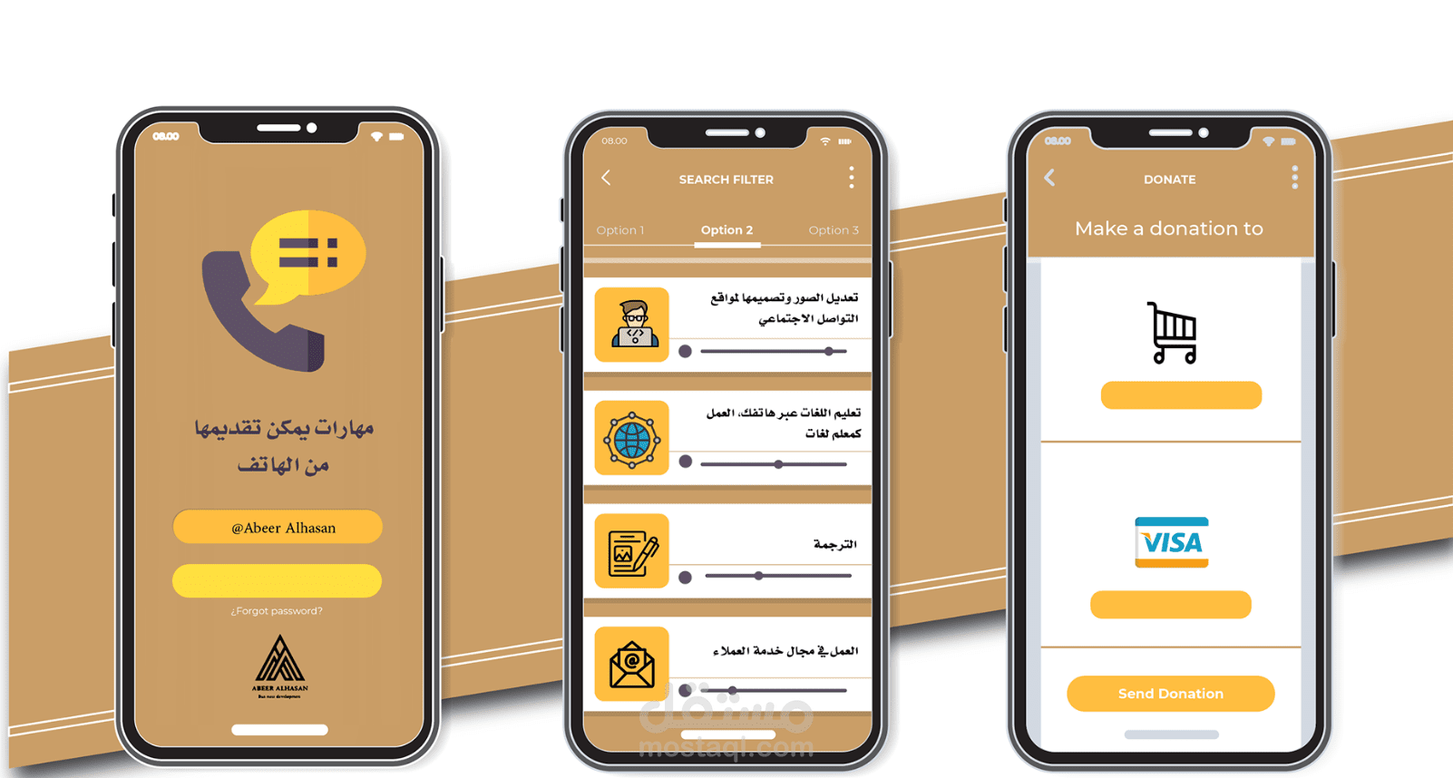 أعمال تقوم بها عن بعد