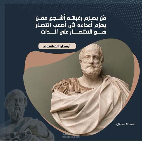 مقولات ..