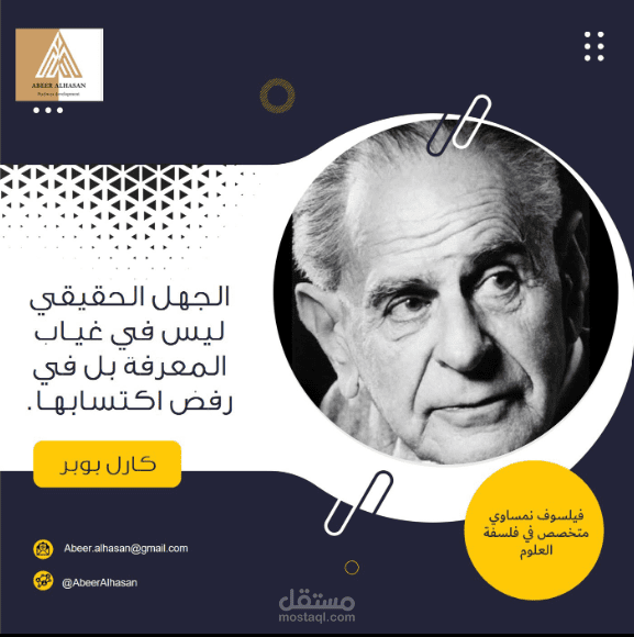 مقولات ..