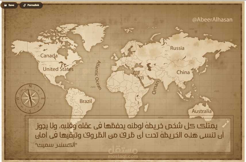 مقولات ..